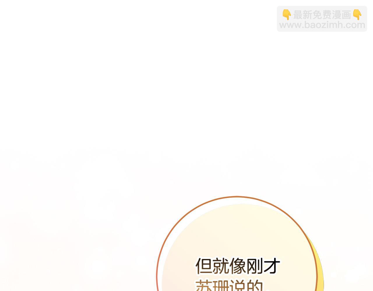 第3话 反派的悲惨童年(1/5)-第4话