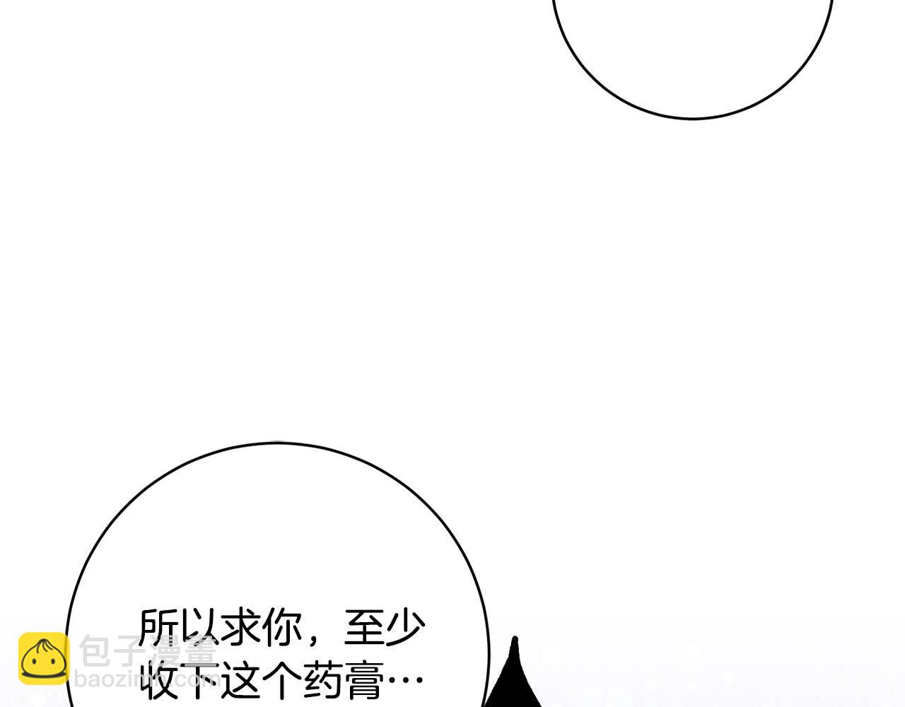 第3话 反派的悲惨童年(1/5)-第4话