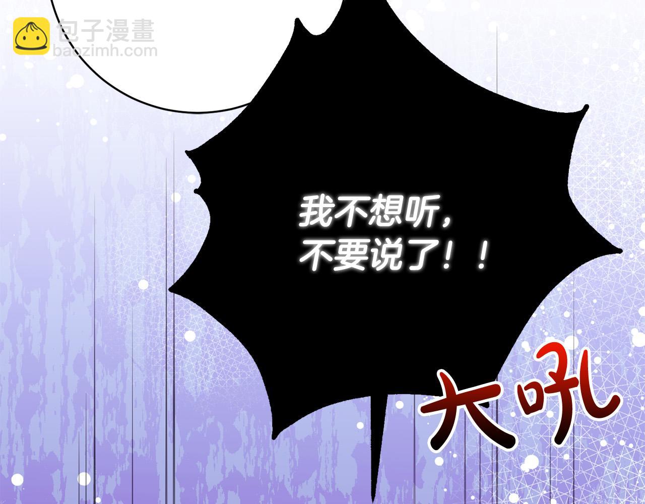 第3话 反派的悲惨童年(1/5)-第4话