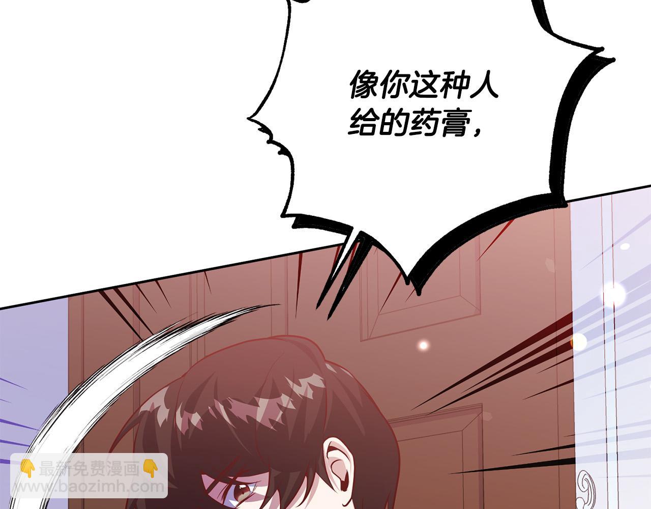 第3话 反派的悲惨童年(1/5)-第4话
