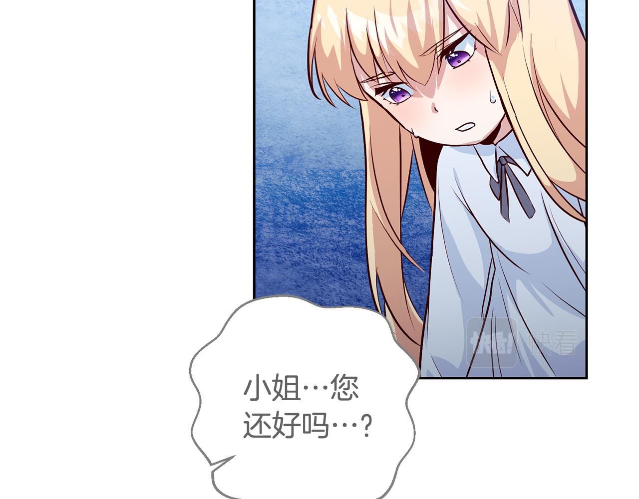 第3话 反派的悲惨童年(1/5)-第4话