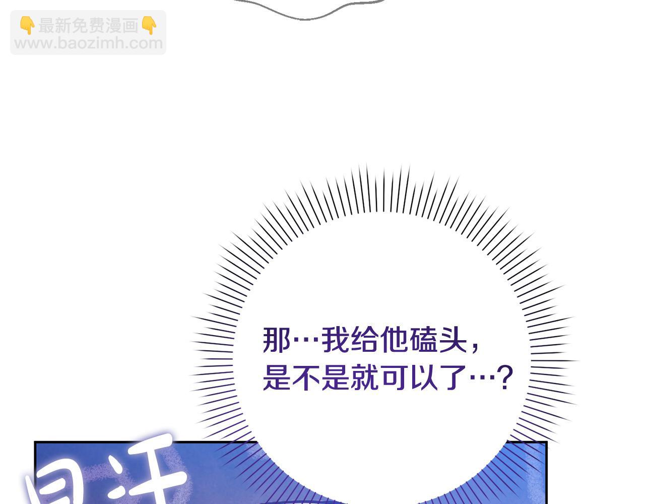 第3话 反派的悲惨童年(1/5)-第4话
