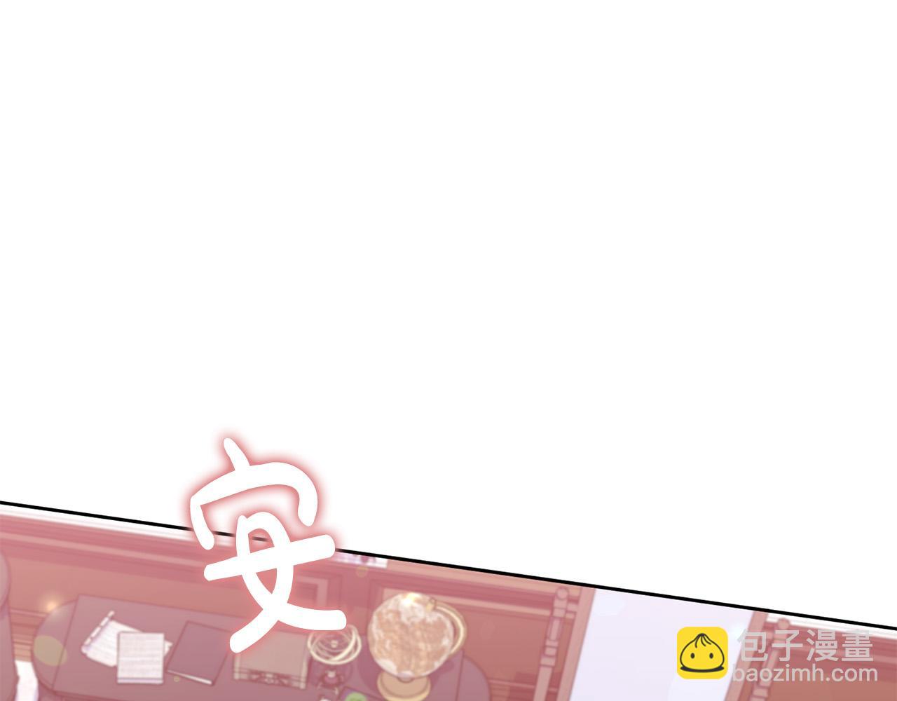 第3话 反派的悲惨童年(1/5)-第4话