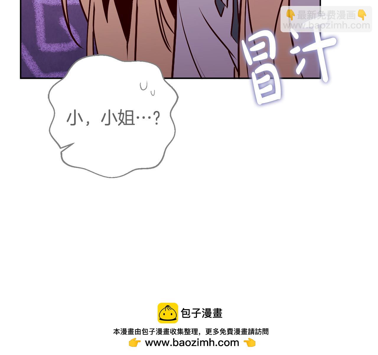第3话 反派的悲惨童年(1/5)-第4话