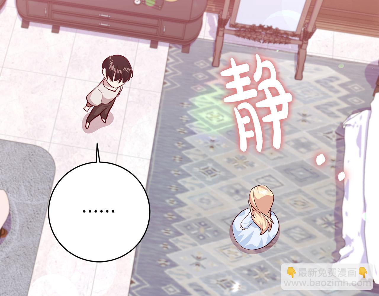 第3话 反派的悲惨童年(1/5)-第4话