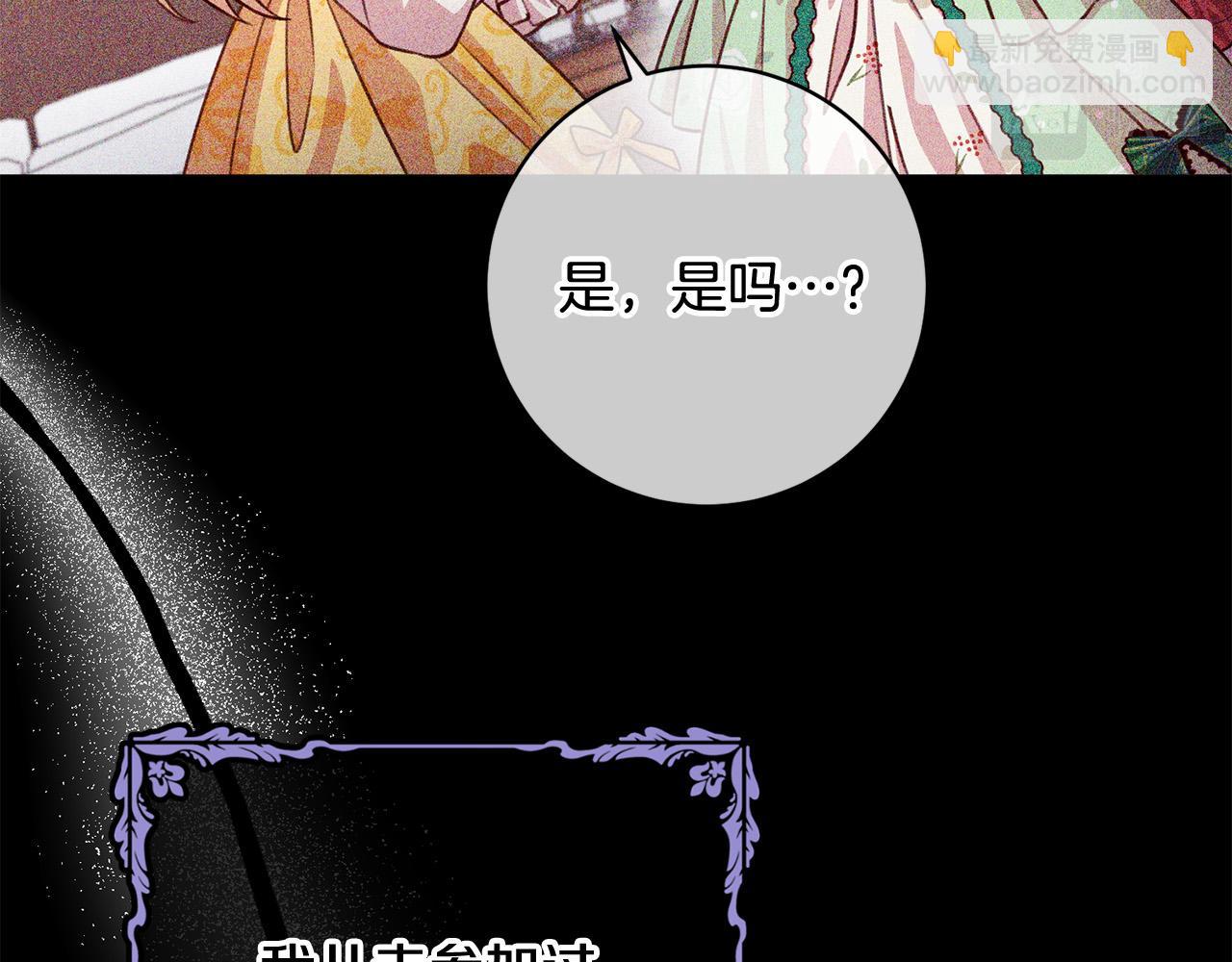 第31话 礼服的屈辱(1/5)-第32话