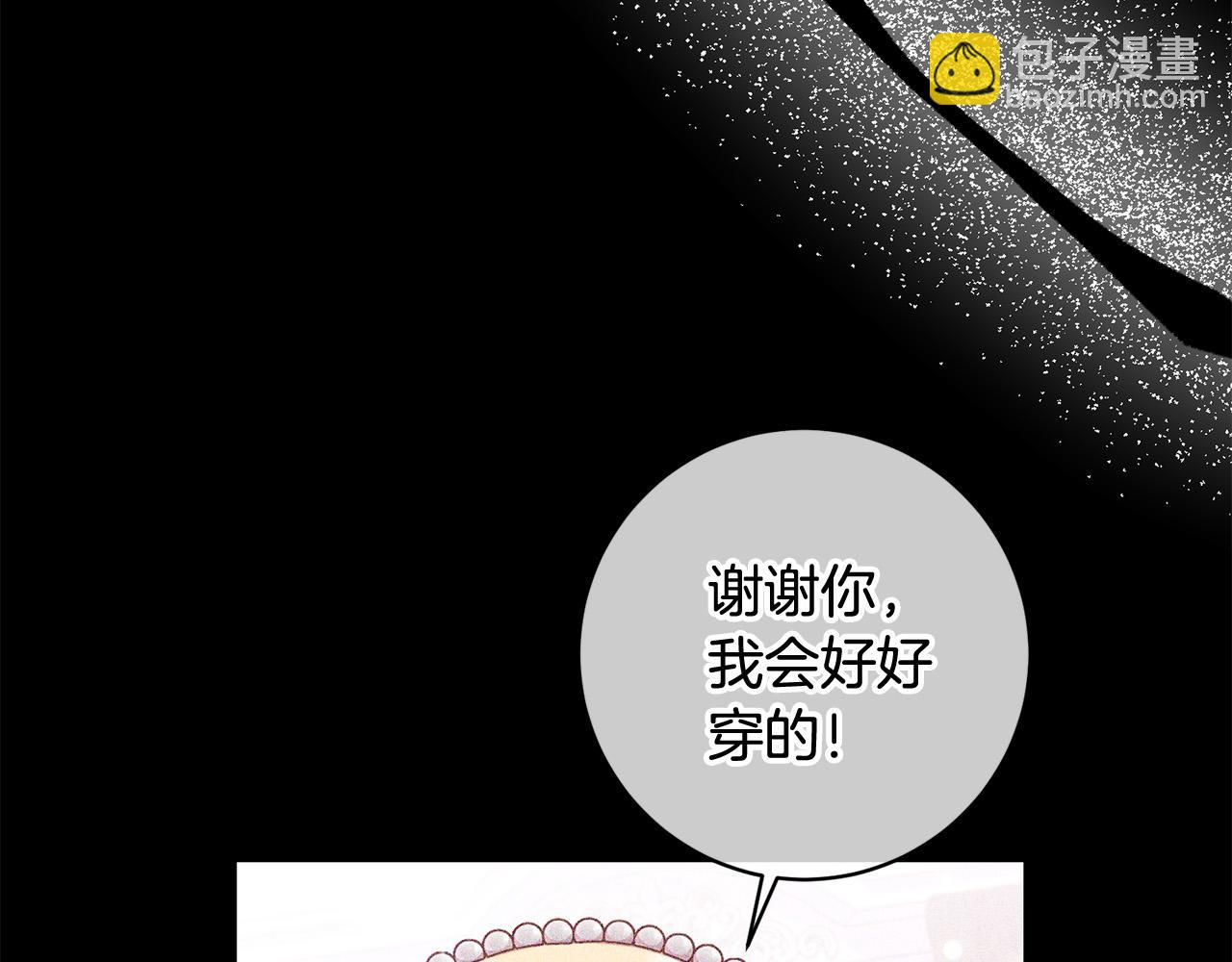 第31话 礼服的屈辱(1/5)-第32话