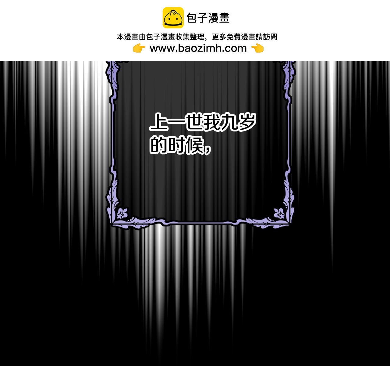第31话 礼服的屈辱(1/5)-第32话