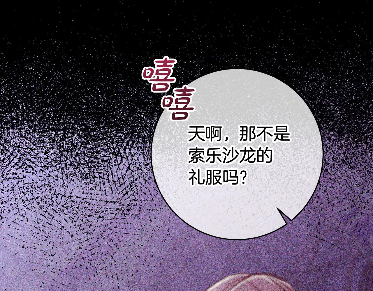 第31话 礼服的屈辱(1/5)-第32话