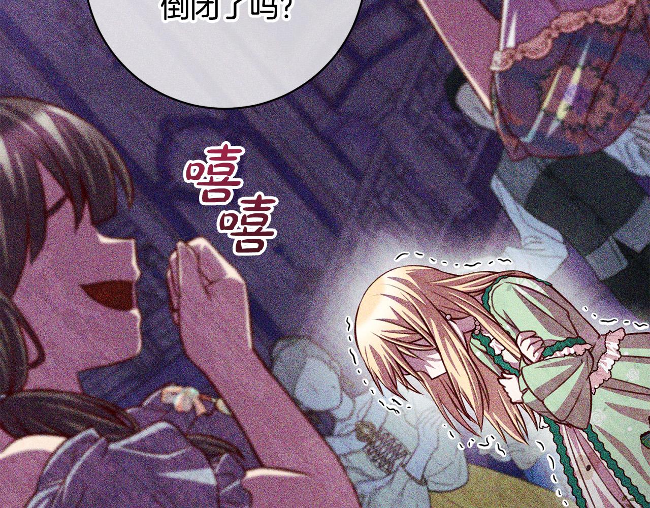 第31话 礼服的屈辱(1/5)-第32话