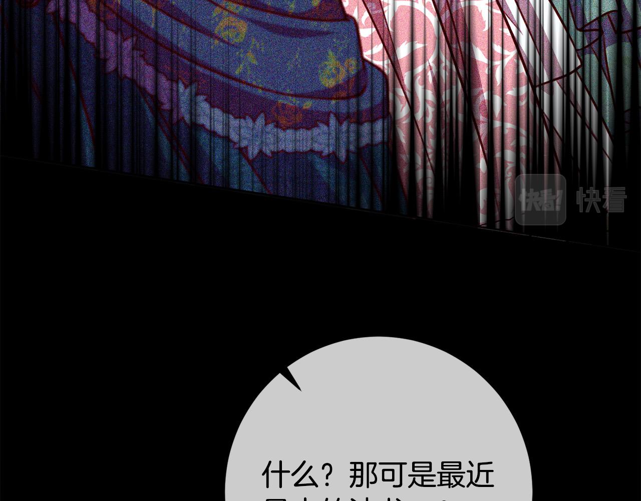 第31话 礼服的屈辱(1/5)-第32话