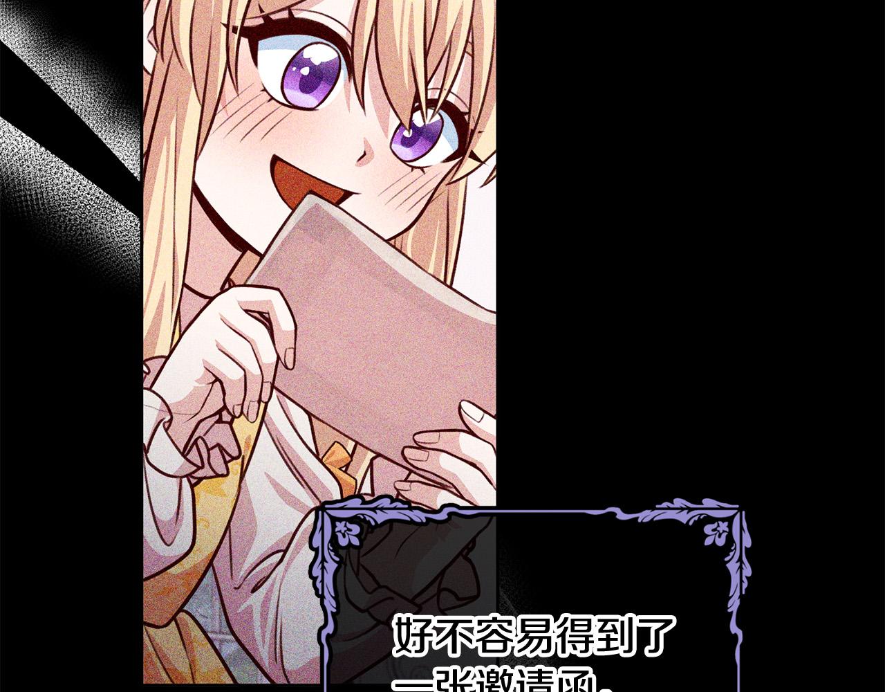 第31话 礼服的屈辱(1/5)-第32话