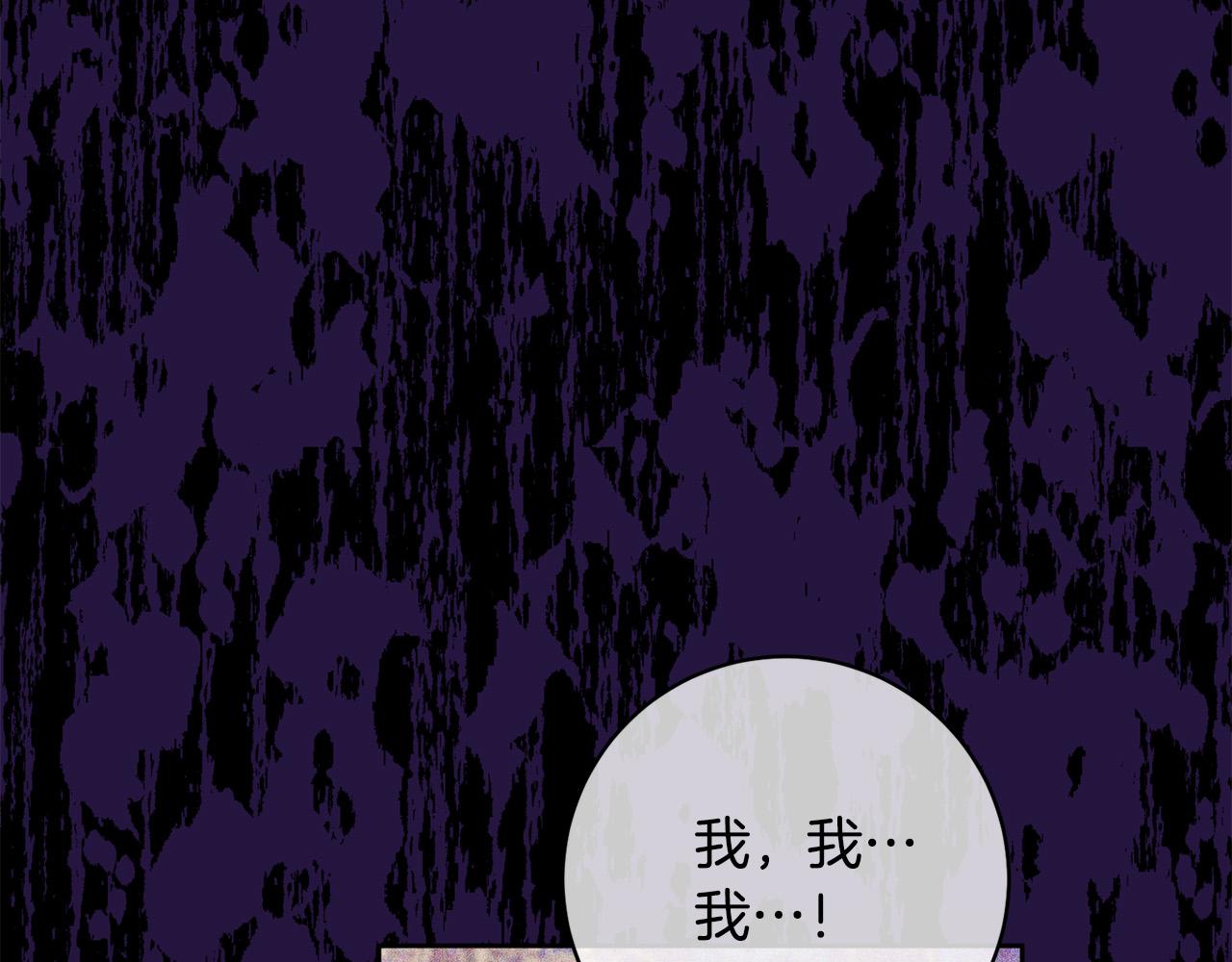 第31话 礼服的屈辱(1/5)-第32话