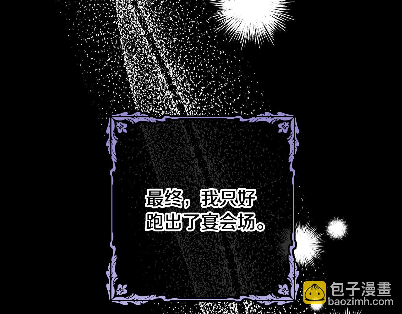 第31话 礼服的屈辱(1/5)-第32话