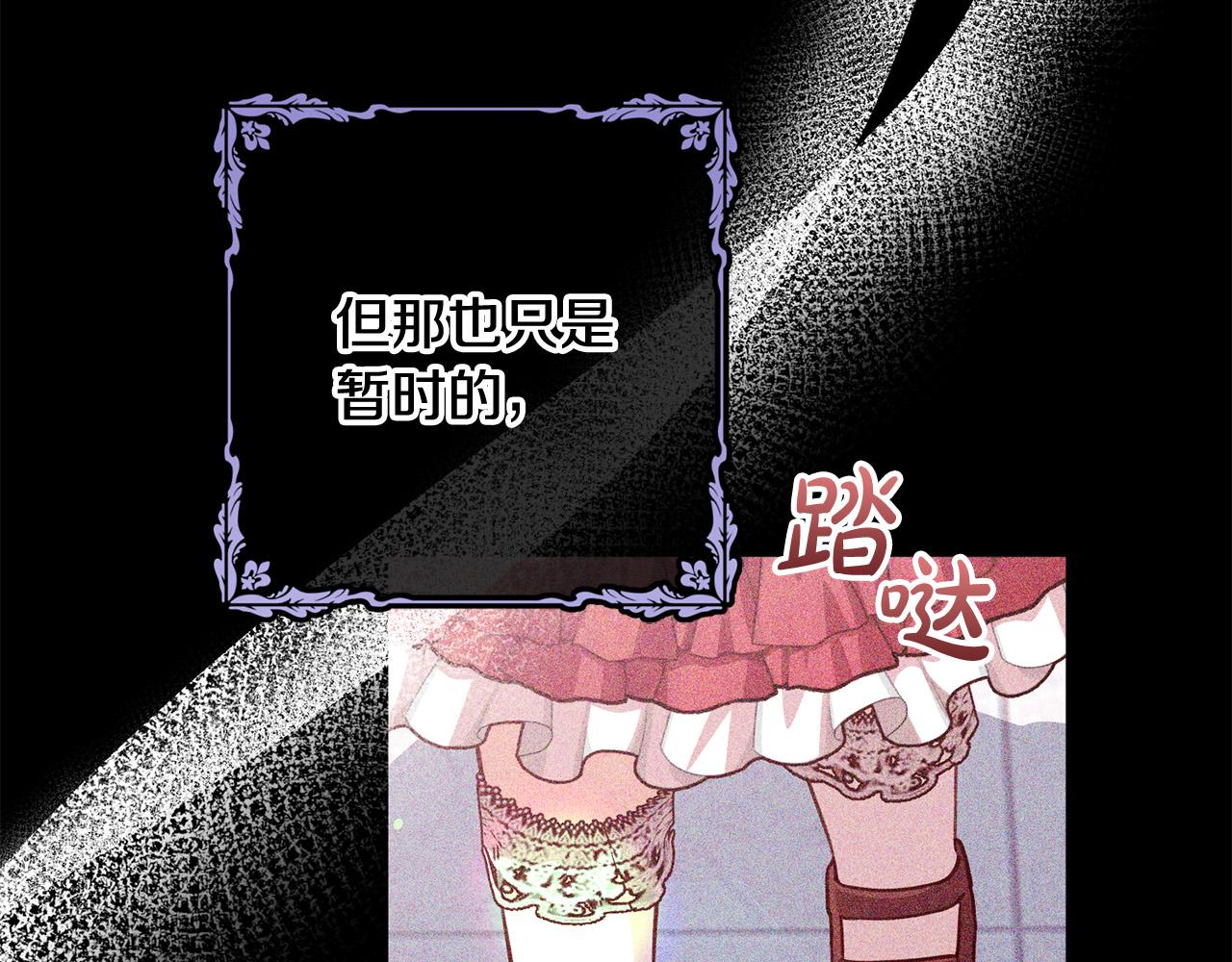 第31话 礼服的屈辱(1/5)-第32话