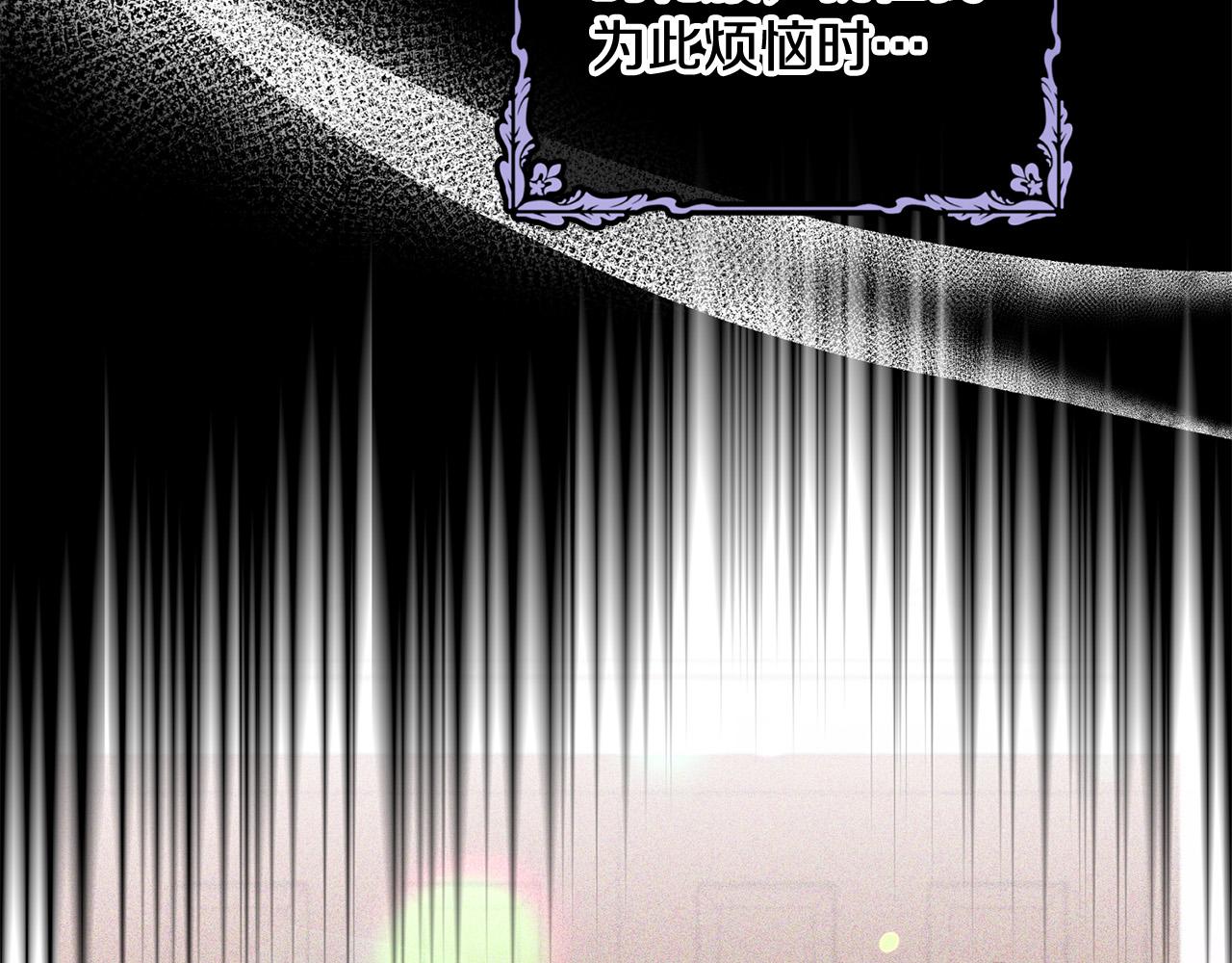 第31话 礼服的屈辱(1/5)-第32话