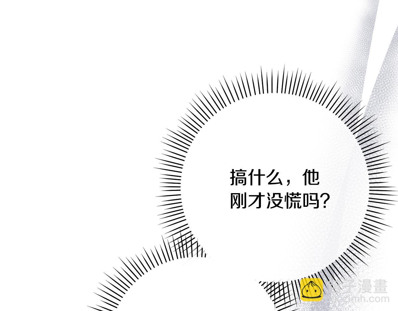 第33话 他为什么躲我？(1/5)-第34话