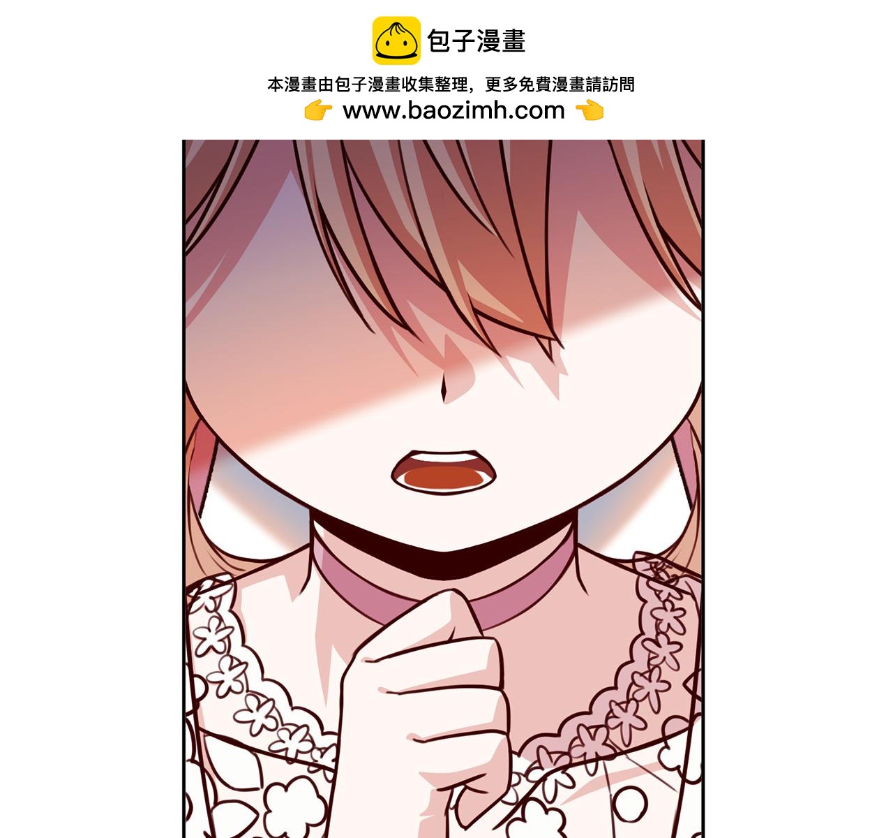 第33话 他为什么躲我？(1/5)-第34话