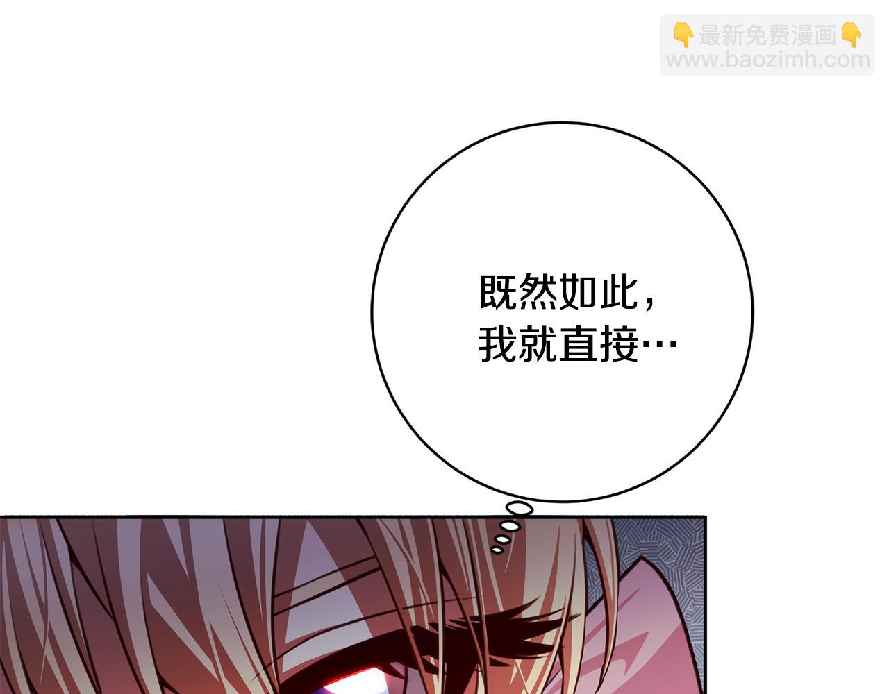 第33话 他为什么躲我？(1/5)-第34话