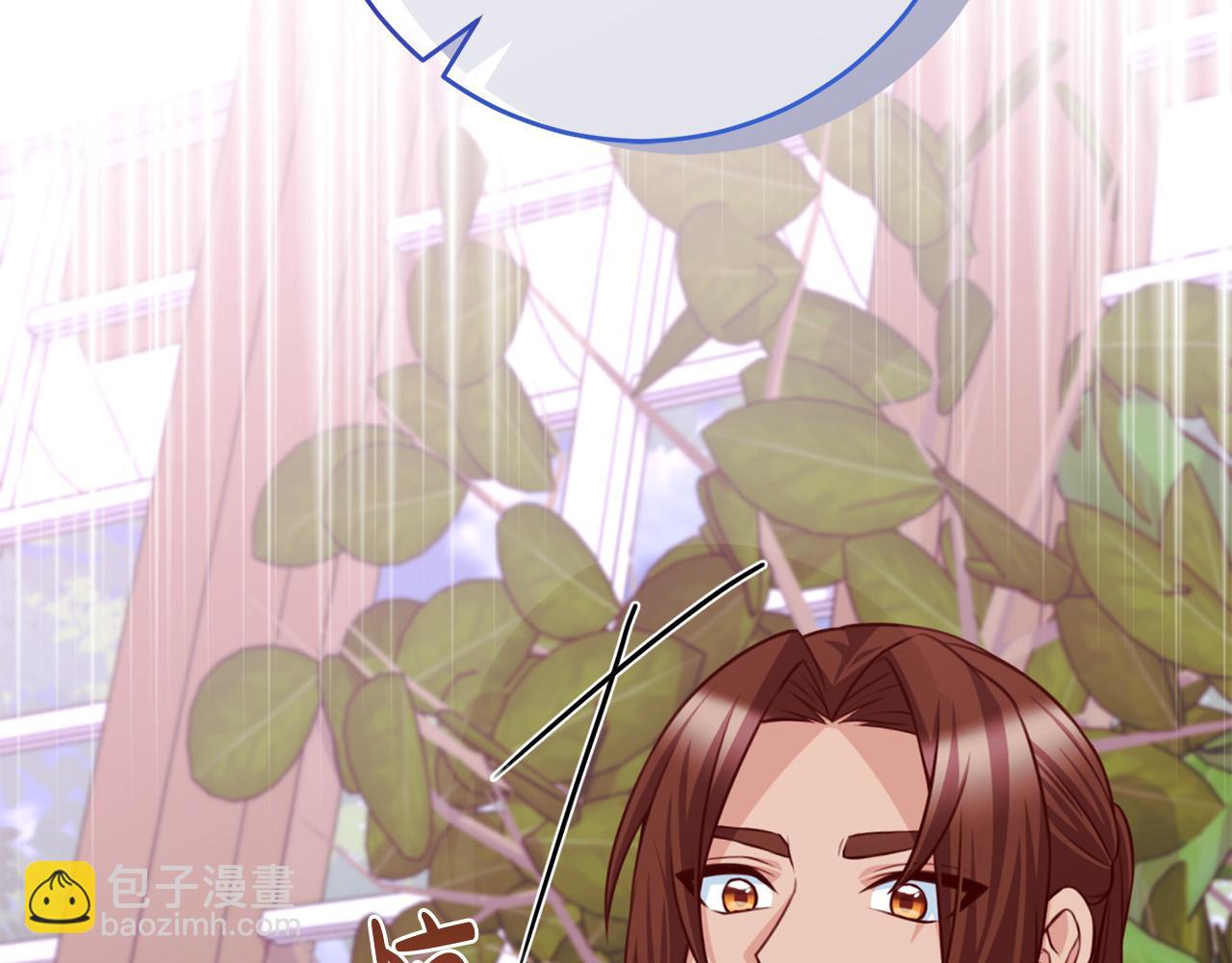 第33话 他为什么躲我？(1/5)-第34话