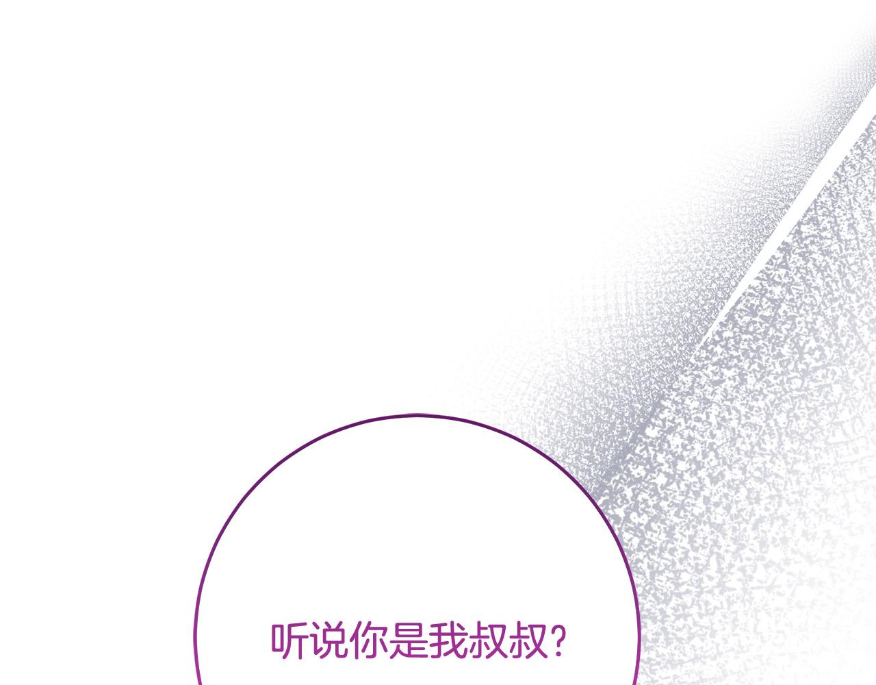 第33话 他为什么躲我？(1/5)-第34话