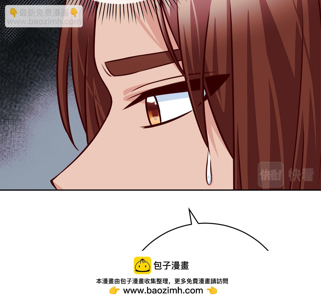 第33话 他为什么躲我？(1/5)-第34话