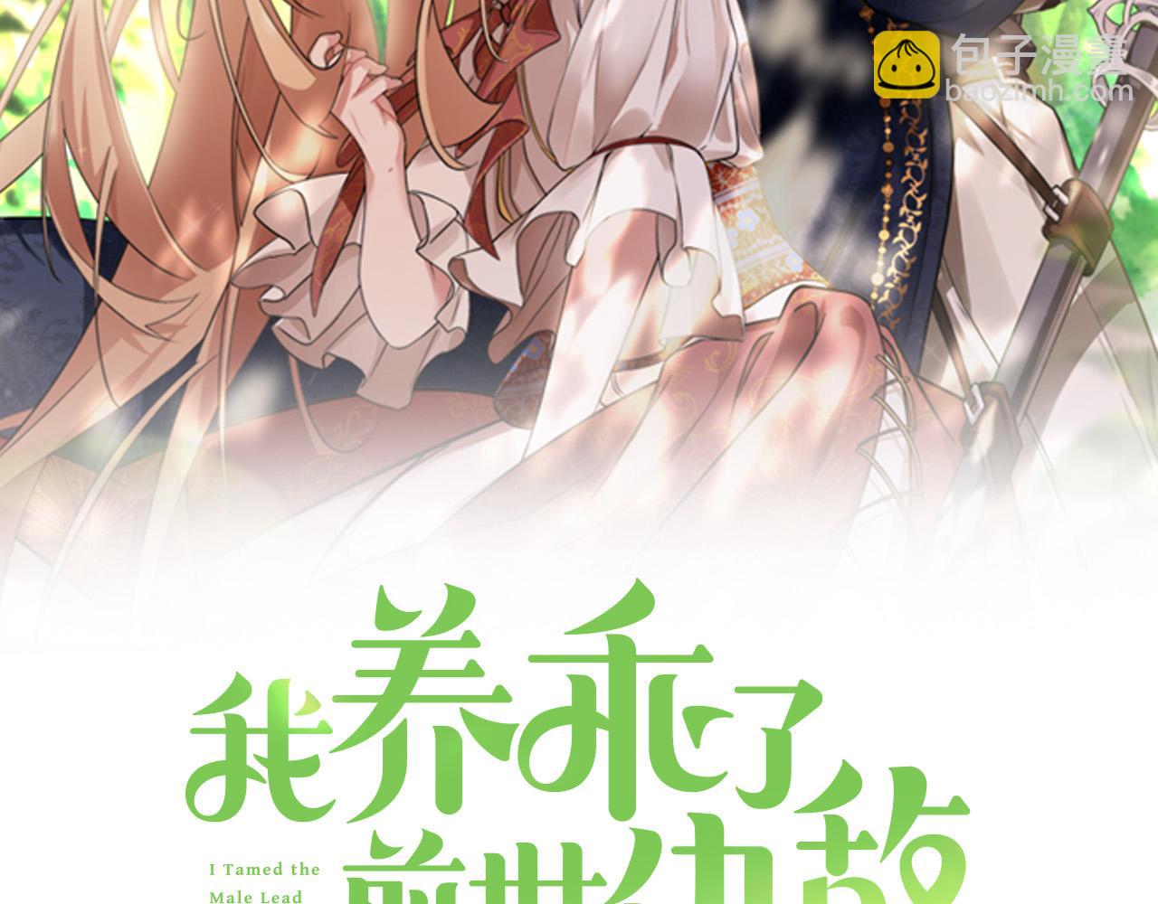 第35话 大出洋相(1/5)-第36话