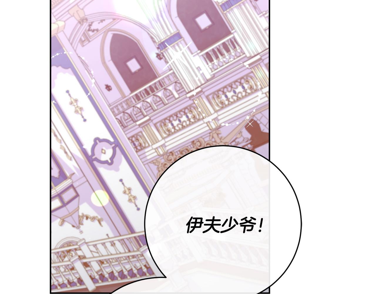 第35话 大出洋相(1/5)-第36话