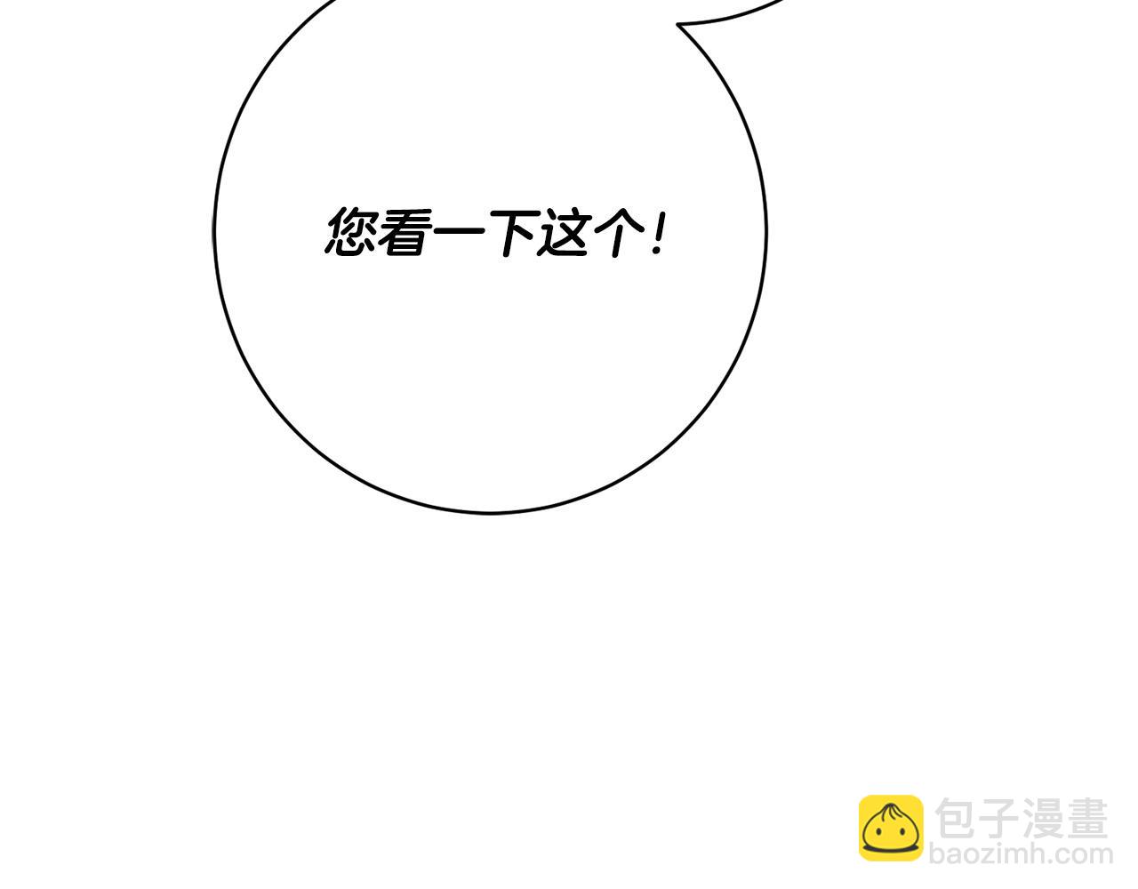 第35话 大出洋相(1/5)-第36话