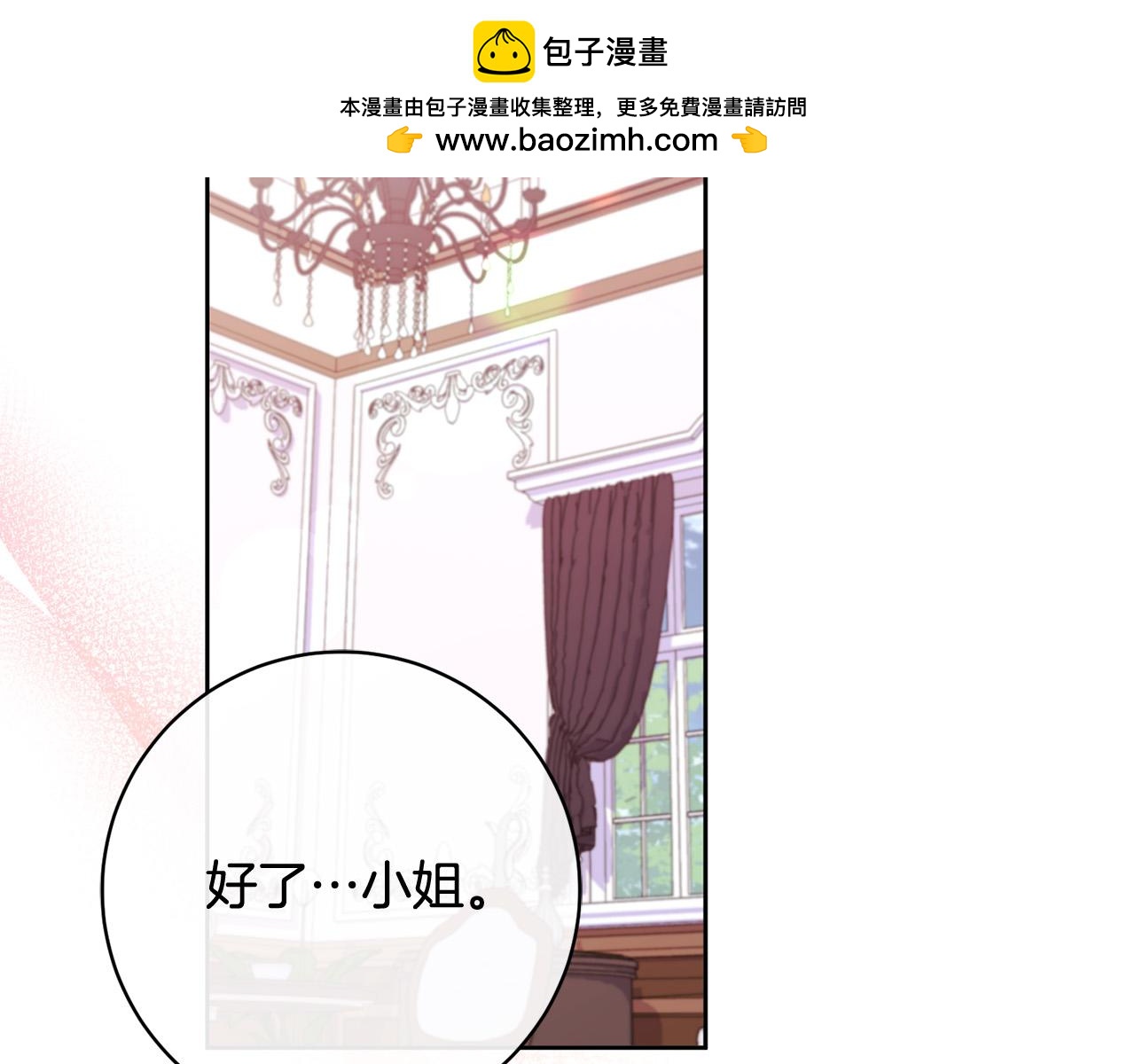 第35话 大出洋相(1/5)-第36话