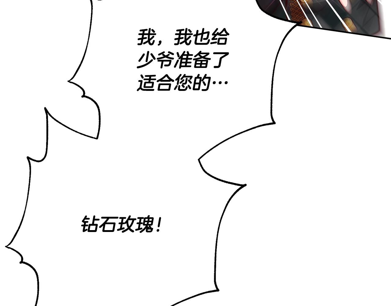第35话 大出洋相(1/5)-第36话