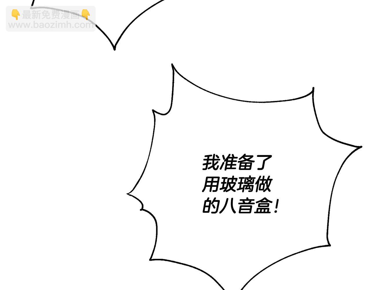 第35话 大出洋相(1/5)-第36话