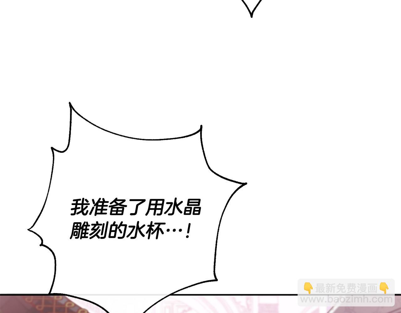 第35话 大出洋相(1/5)-第36话