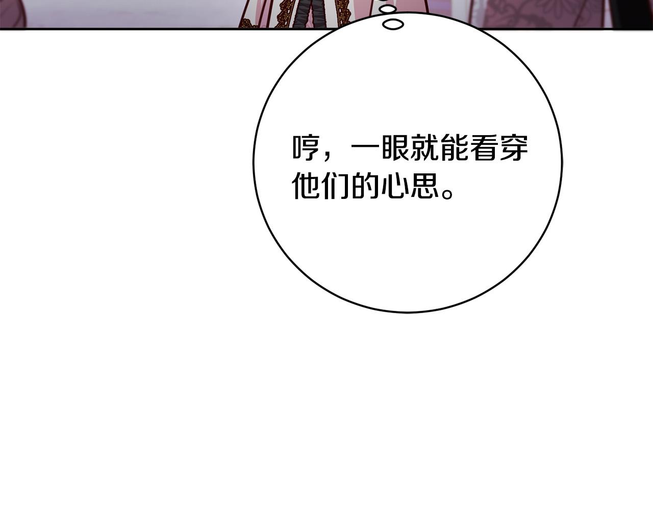 第35话 大出洋相(1/5)-第36话