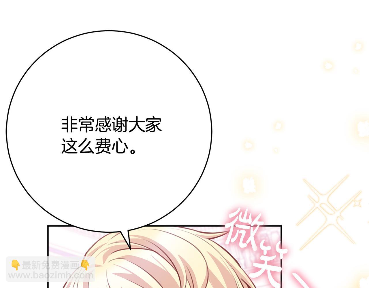 第35话 大出洋相(1/5)-第36话