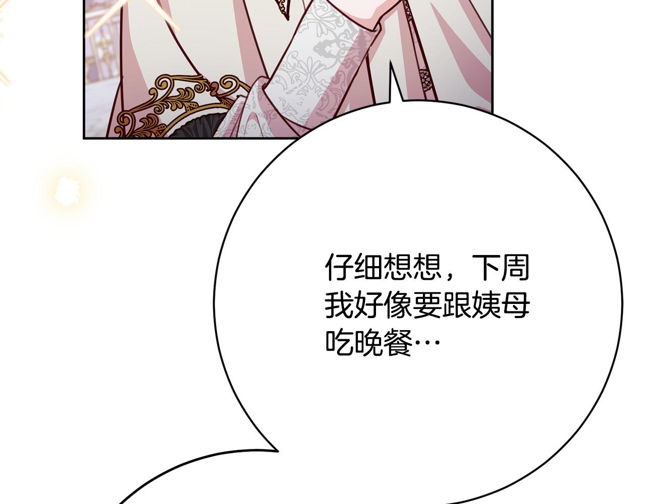 第35话 大出洋相(1/5)-第36话