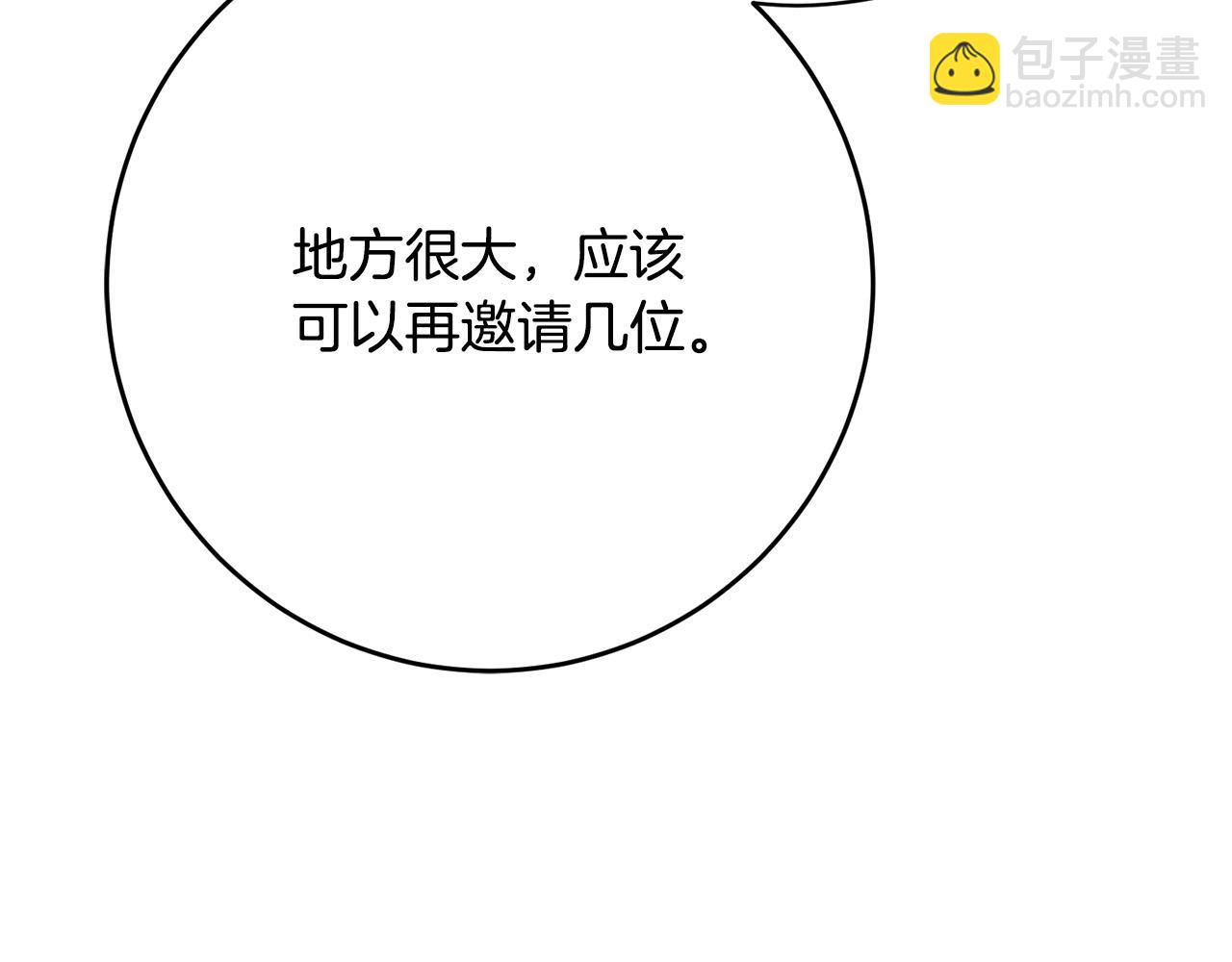 第35话 大出洋相(1/5)-第36话