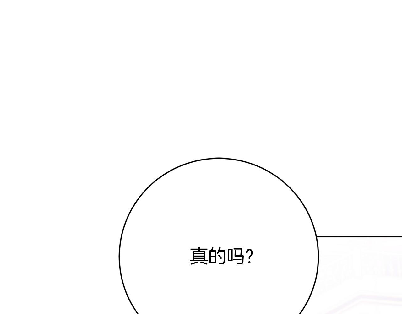 第35话 大出洋相(1/5)-第36话