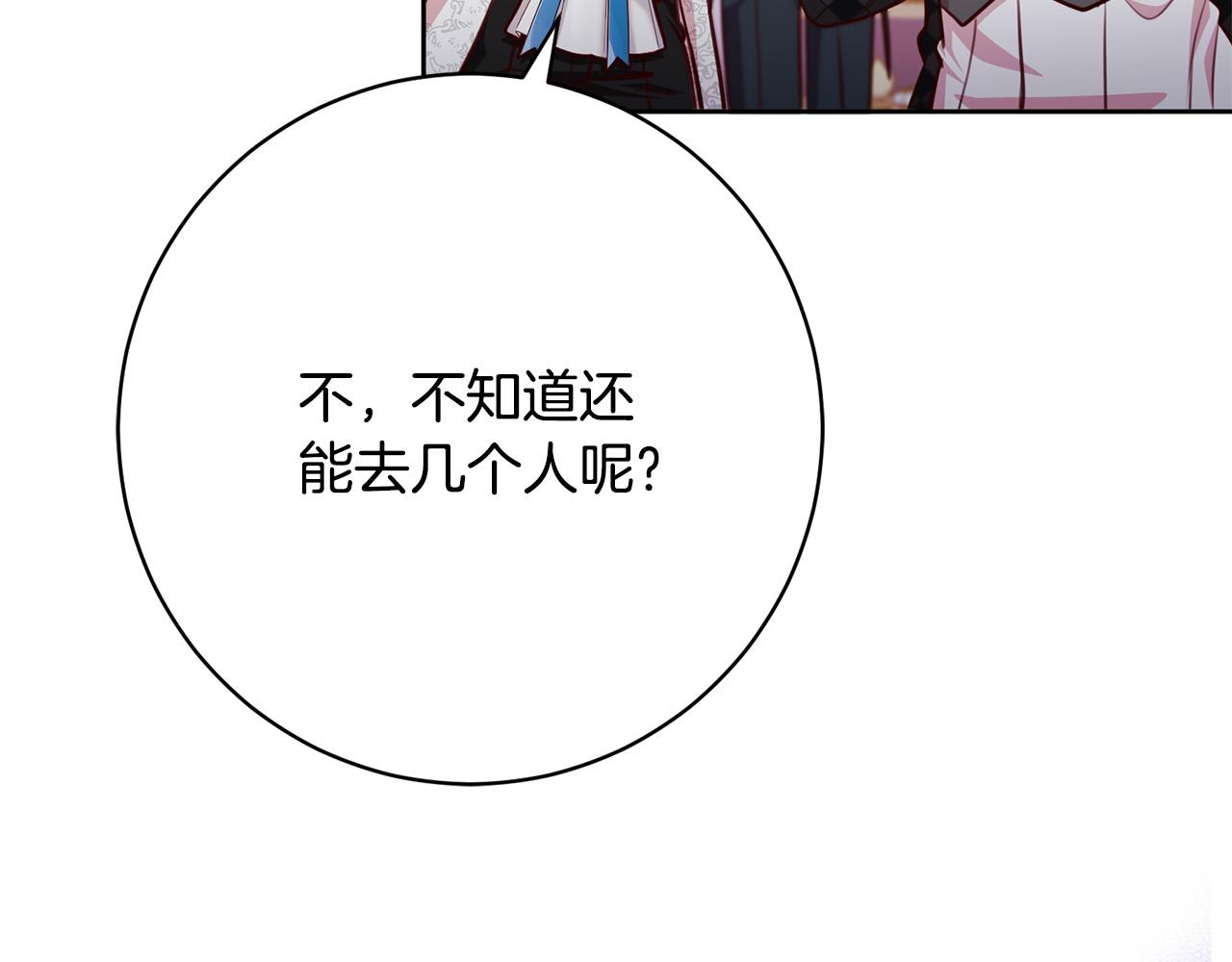 第35话 大出洋相(1/5)-第36话