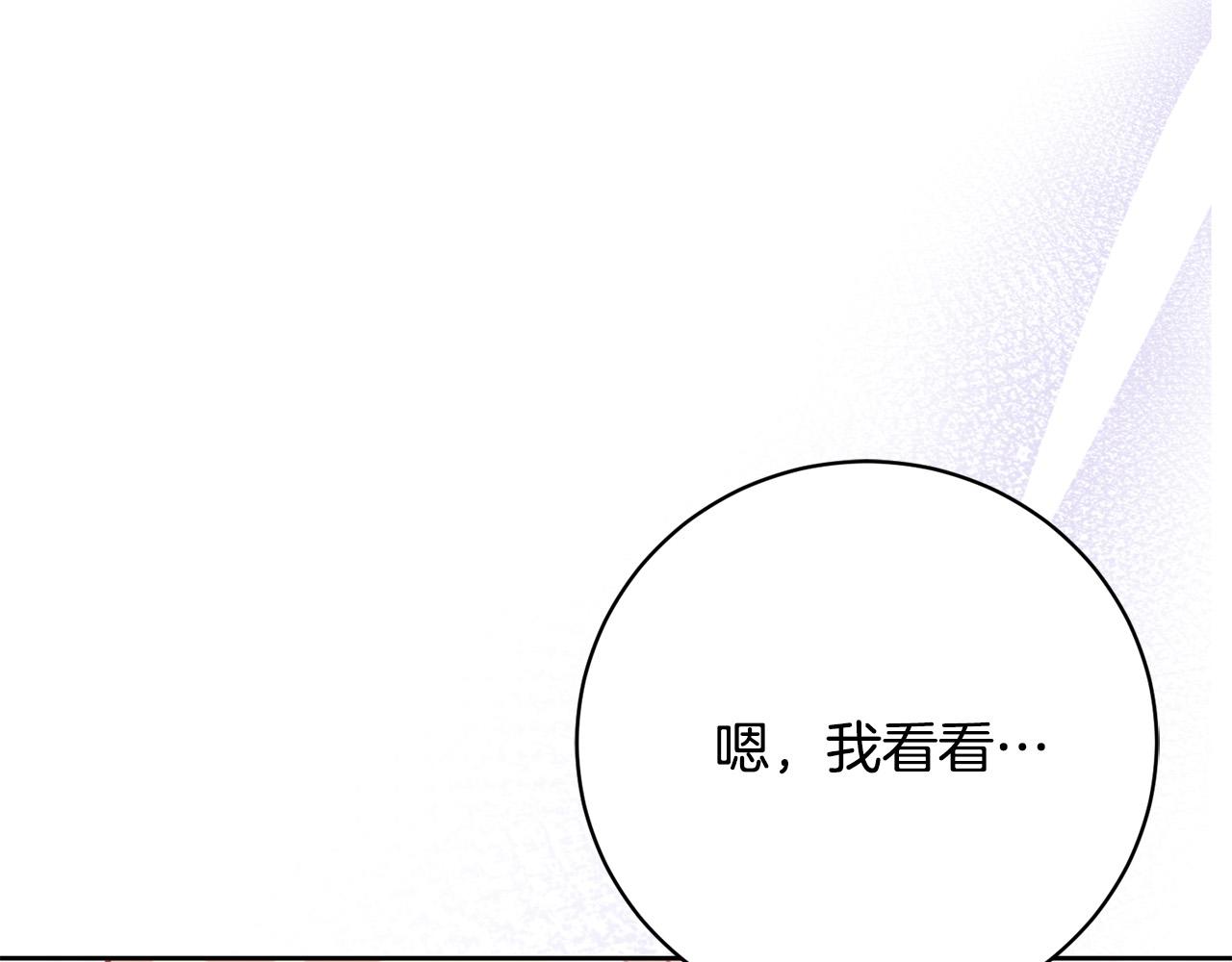 第35话 大出洋相(1/5)-第36话