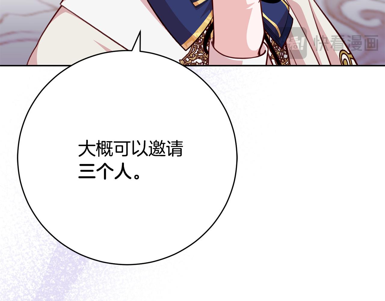 第35话 大出洋相(1/5)-第36话