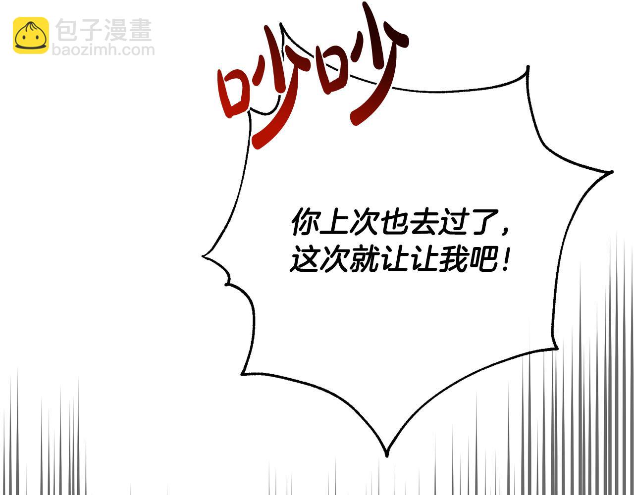 第35话 大出洋相(1/5)-第36话