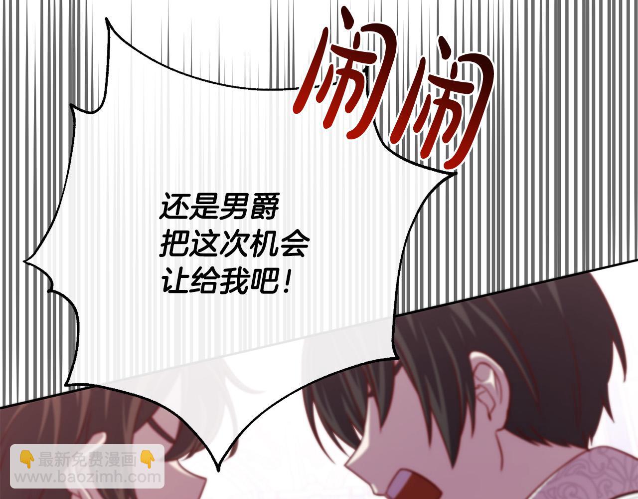 第35话 大出洋相(1/5)-第36话