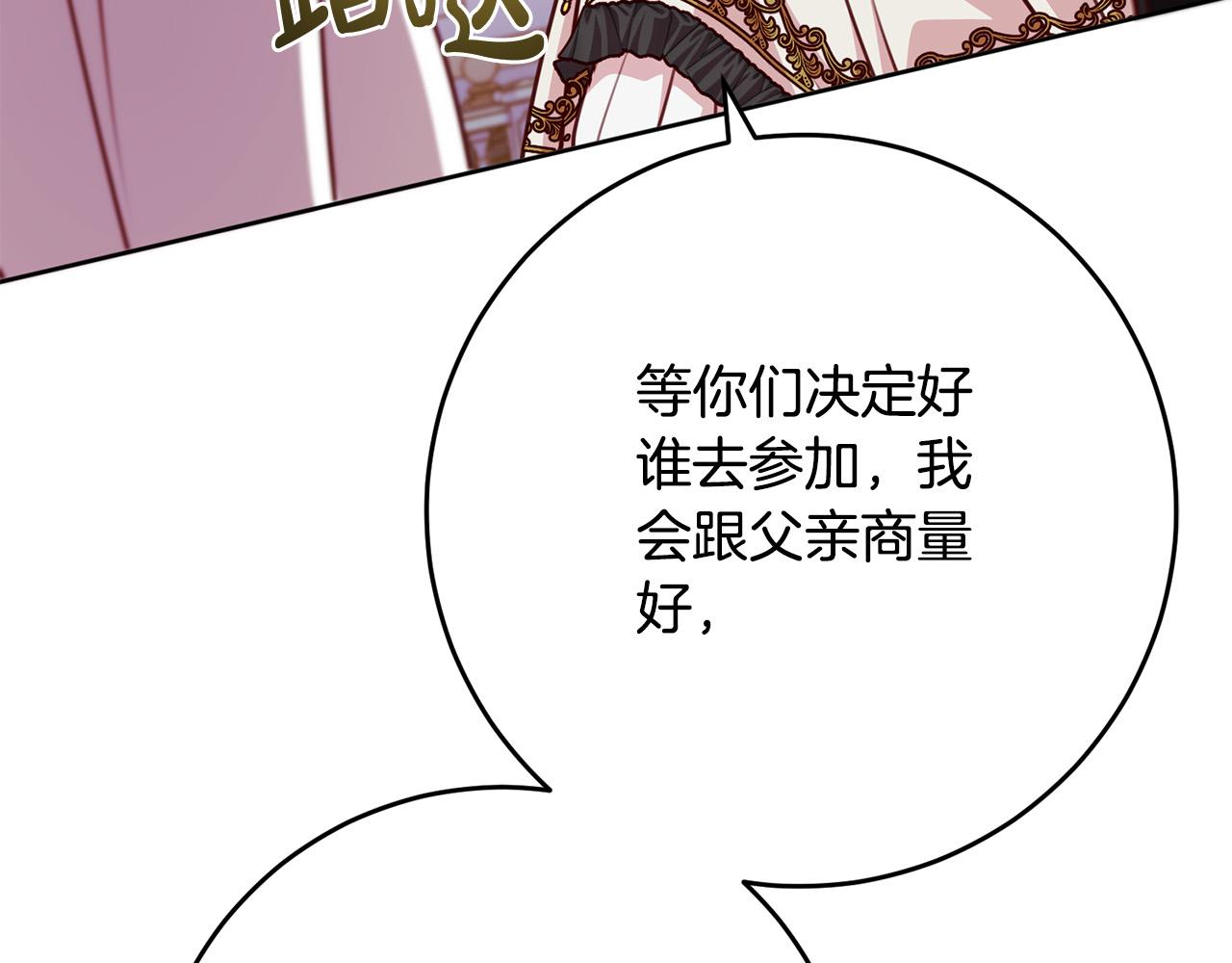 第35话 大出洋相(1/5)-第36话