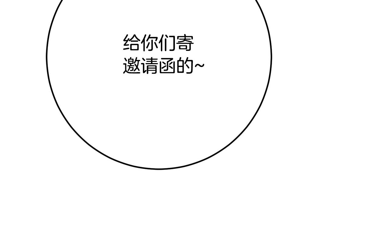 第35话 大出洋相(1/5)-第36话