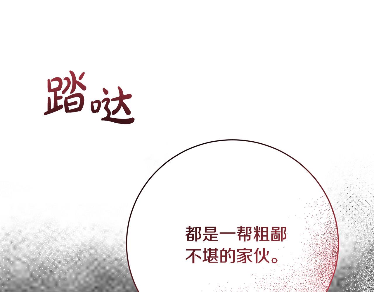 第35话 大出洋相(1/5)-第36话