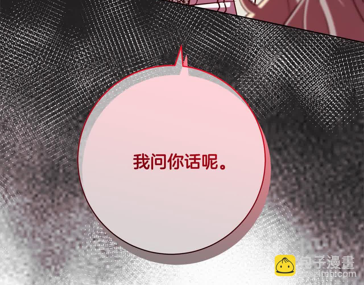 第37话 结下梁子(1/5)-第38话