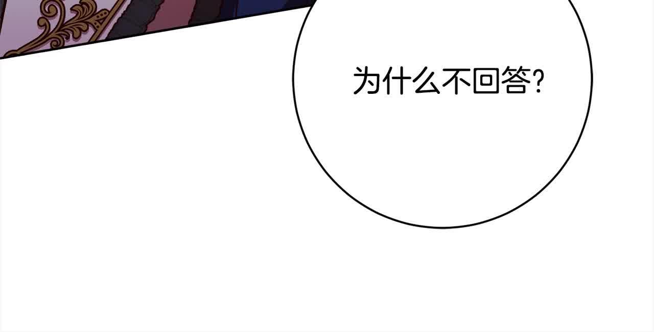 第37话 结下梁子(1/5)-第38话