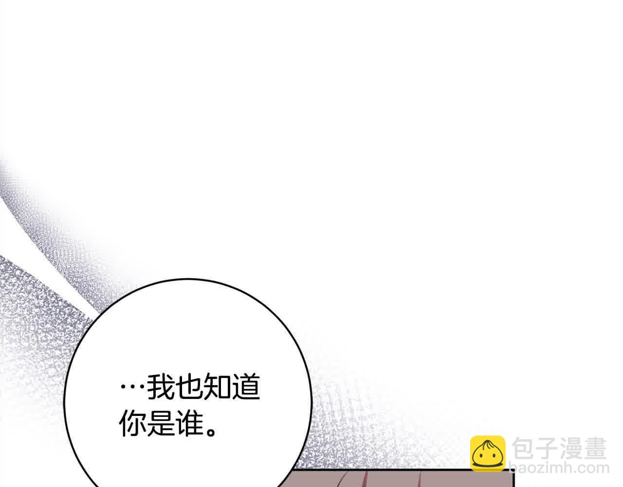 第37话 结下梁子(1/5)-第38话