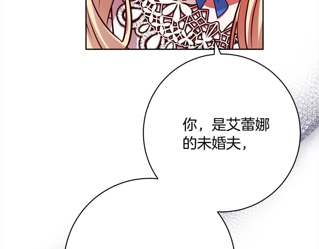 第37话 结下梁子(1/5)-第38话